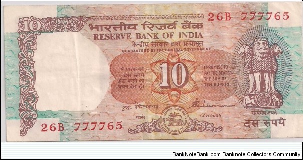 10 Rupees Banknote