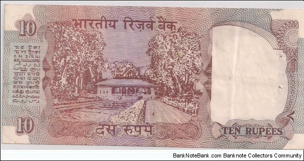 Banknote from India year 1992