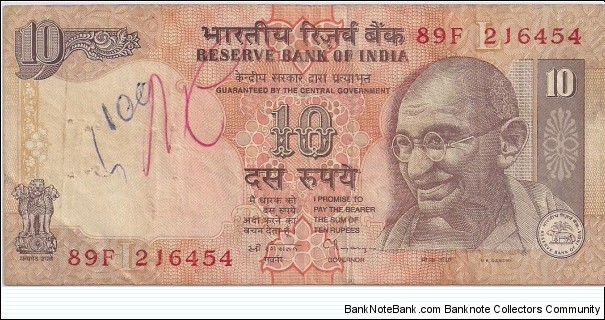 10 Rupees Banknote