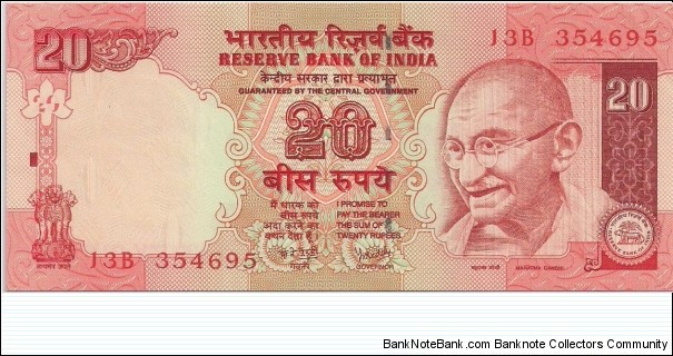 20 Rupees Banknote