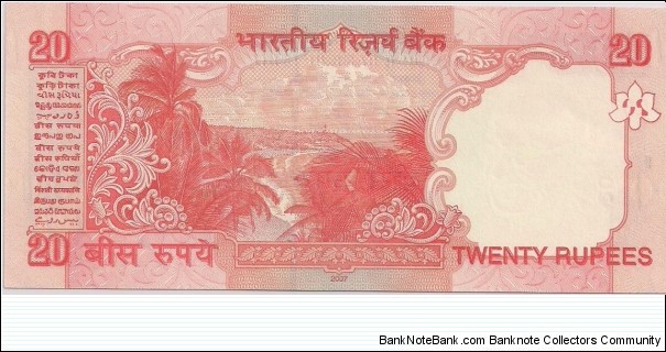 Banknote from India year 1996