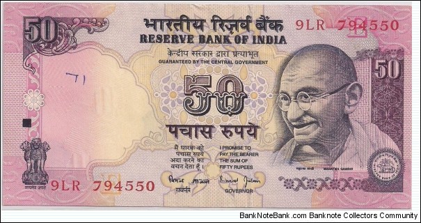 50 Rupees Banknote