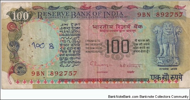 100 Rupees Banknote