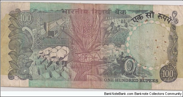 Banknote from India year 1970