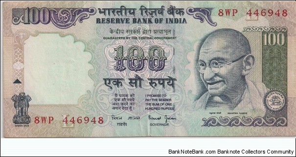 100 Rupees Banknote