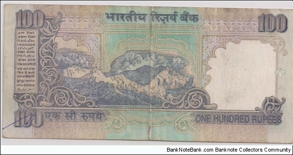 Banknote from India year 1996