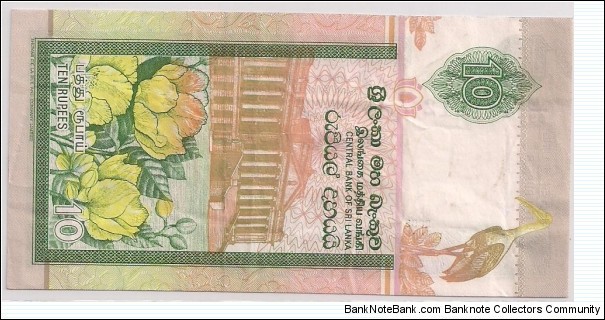 Banknote from Sri Lanka year 2005