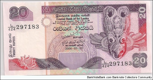 20 Ruppees Banknote