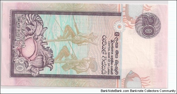 Banknote from Sri Lanka year 2006