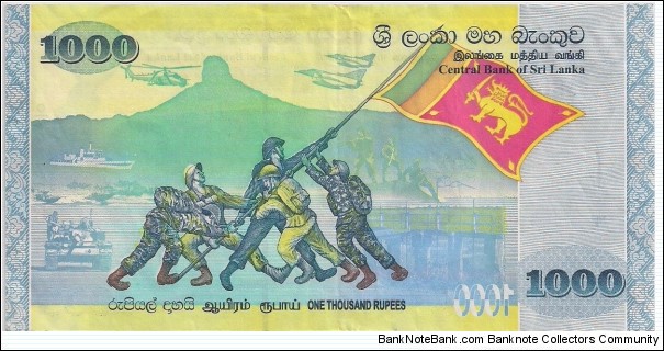 Banknote from Sri Lanka year 2009