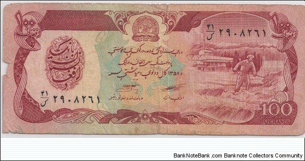 100 AFGHANIS Banknote