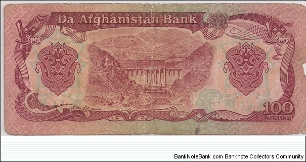 Banknote from Afghanistan year 1979