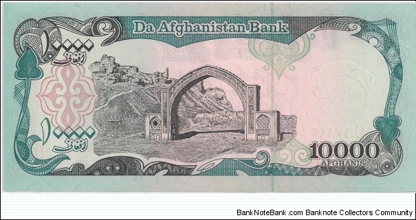 Banknote from Afghanistan year 1979