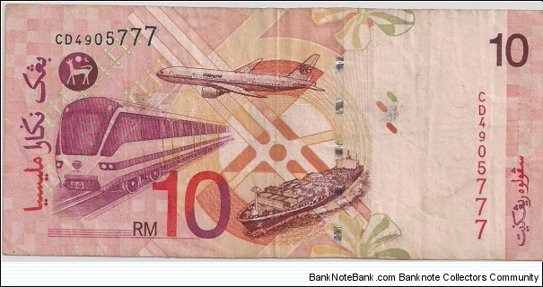 Banknote from Malaysia year 1996