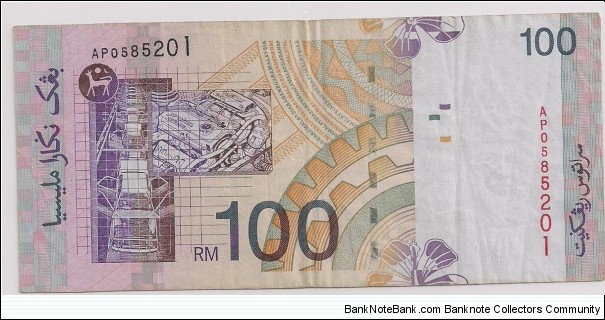 Banknote from Malaysia year 1996