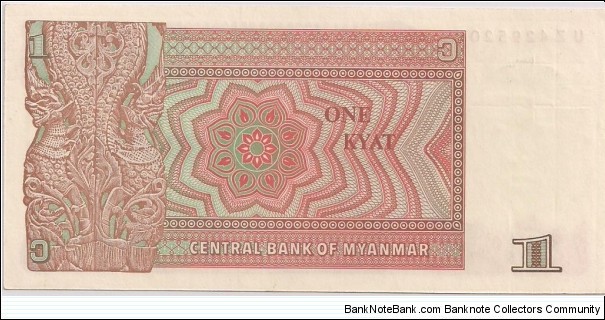 Banknote from Myanmar year 1990