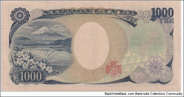 Banknote from Japan year 2004