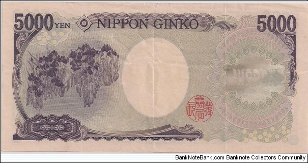 Banknote from Japan year 2004