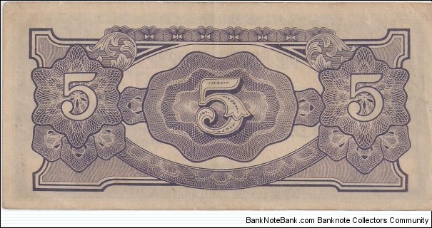 Banknote from Japan year 1942