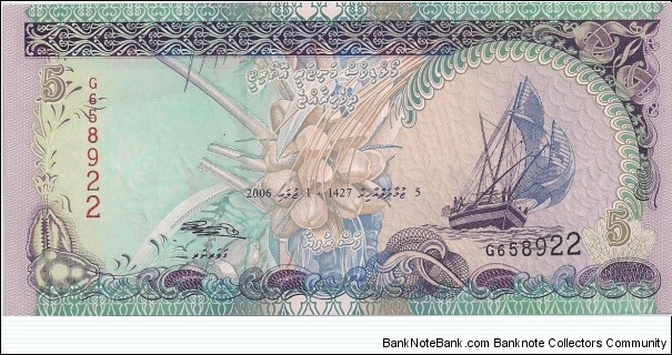 5 RUFIYAA Banknote