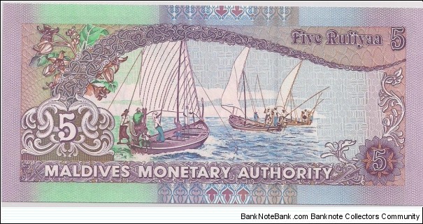 Banknote from Maldives year 2006