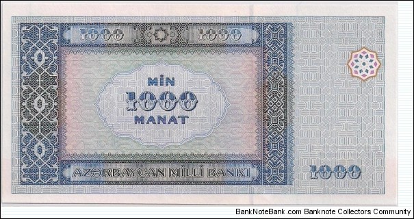 Banknote from Azerbaijan year 2001