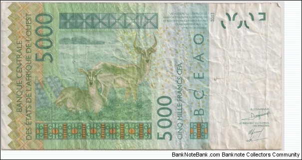 Banknote from Senegal year 2003