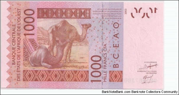 Banknote from Cote d'Ivoire year 2003