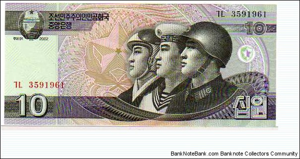 10 Won__pk# New__(2009) Banknote