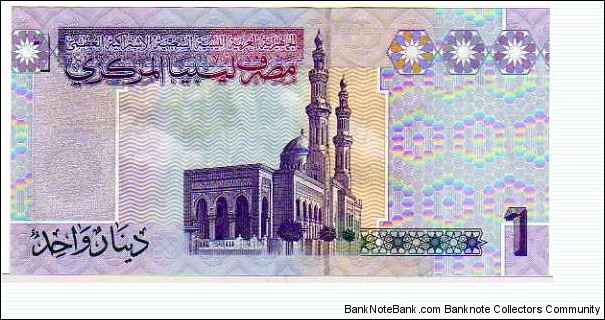 Banknote from Libya year 2009