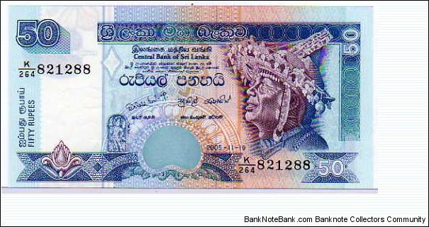 50 Rupees__pk# 117 d__19.11.2005 Banknote