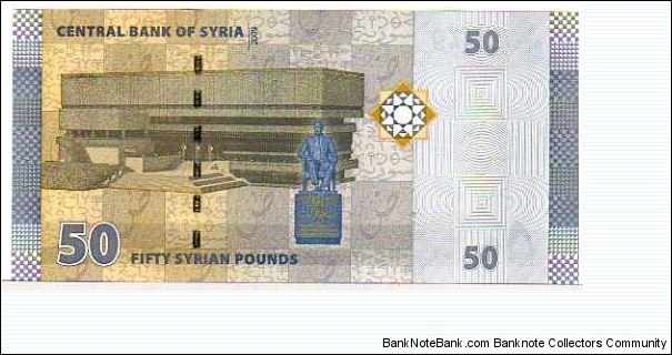 Banknote from Syria year 2009