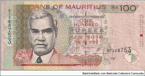 100 Rupees Banknote