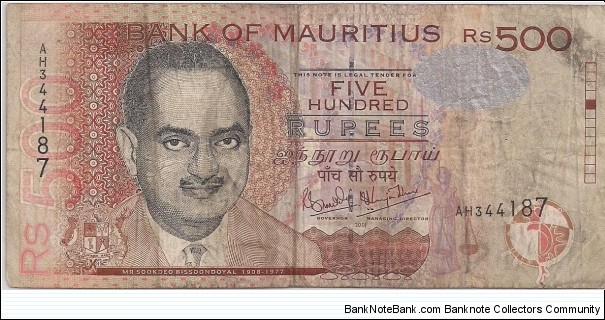 500 Rupees Banknote