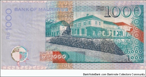 Banknote from Mauritius year 2007