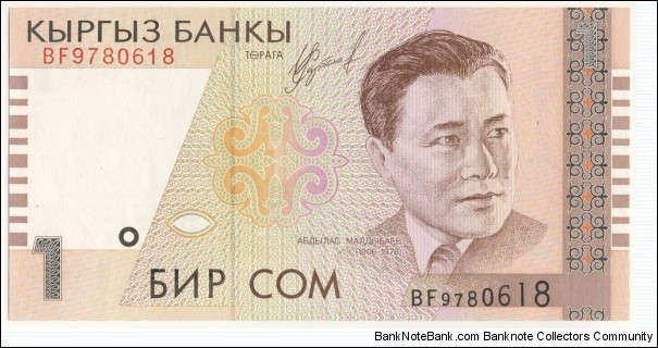 1 Som Banknote