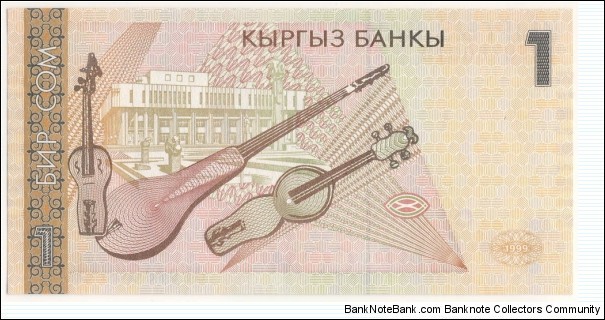 Banknote from Kyrgyzstan year 1999