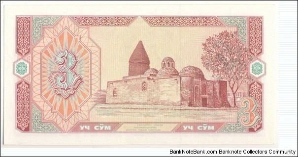 Banknote from Uzbekistan year 1994