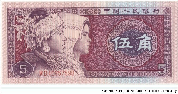 5 Jiao Banknote