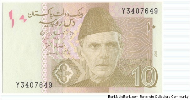 10 Rupees Banknote