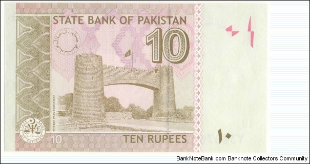 Banknote from Pakistan year 2006