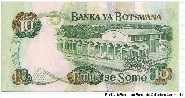 Banknote from Botswana year 2002