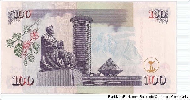 Banknote from Kenya year 2009