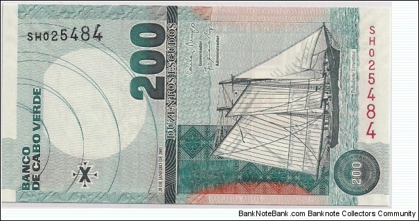 500 ESCUDOS Banknote