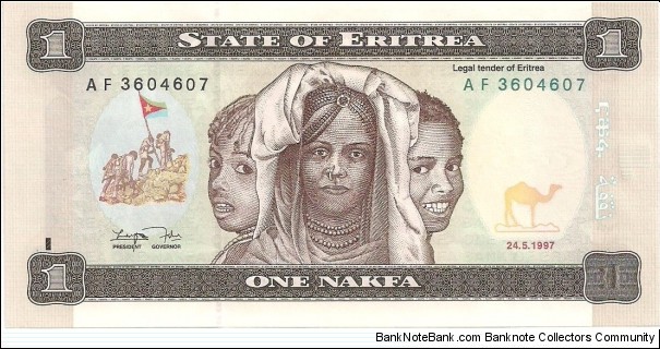 1 Nakfa Banknote