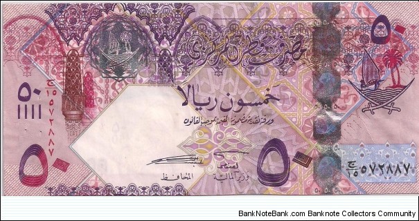 50 Riyals Banknote