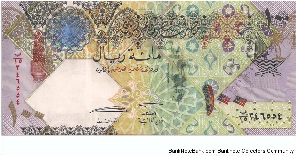 100 Riyals (Thanks Salman) Banknote