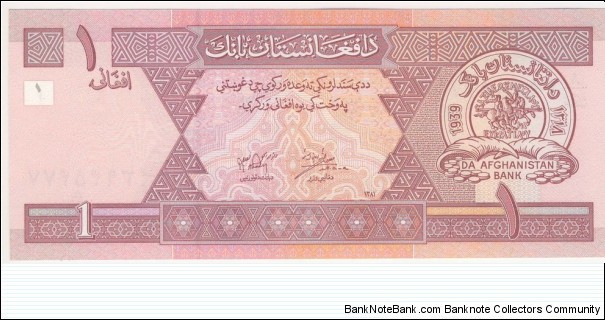 1 Afghani Banknote