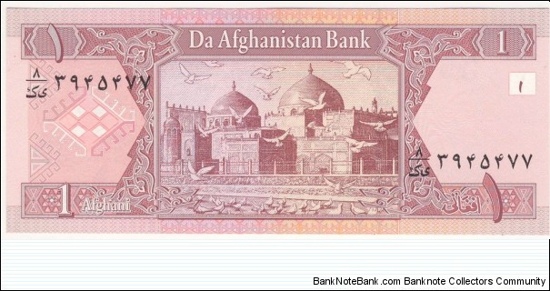 Banknote from Afghanistan year 2002