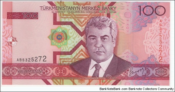 100 Manat Banknote